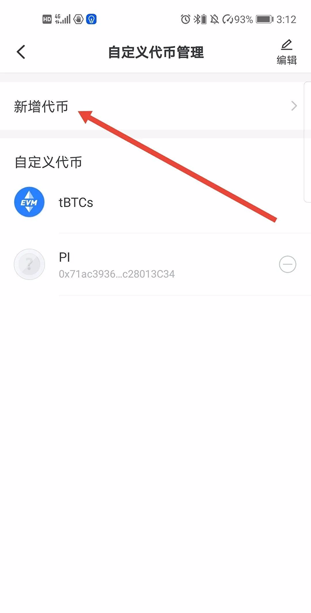 tp钱包bnb，tp钱包BNB到账马上被转走