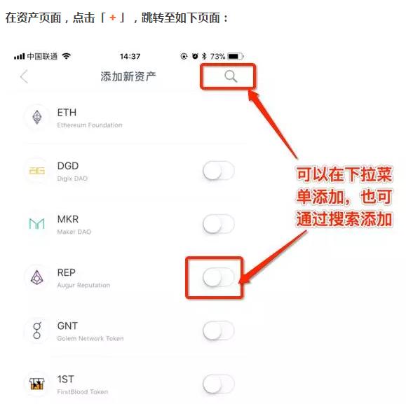 imtoken钱包币怎么交易，imtoken钱包怎么卖币提现