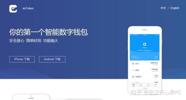 为什么imtoken里面币不见了，imtoken钱包为什么突然收到币