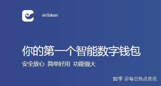 imtoken新版本能切换到1.0，imtoken更新了如何登陆以前的钱包