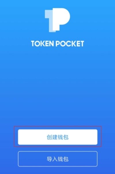 tokenpocket提现，tokenpocket钱包下载官网