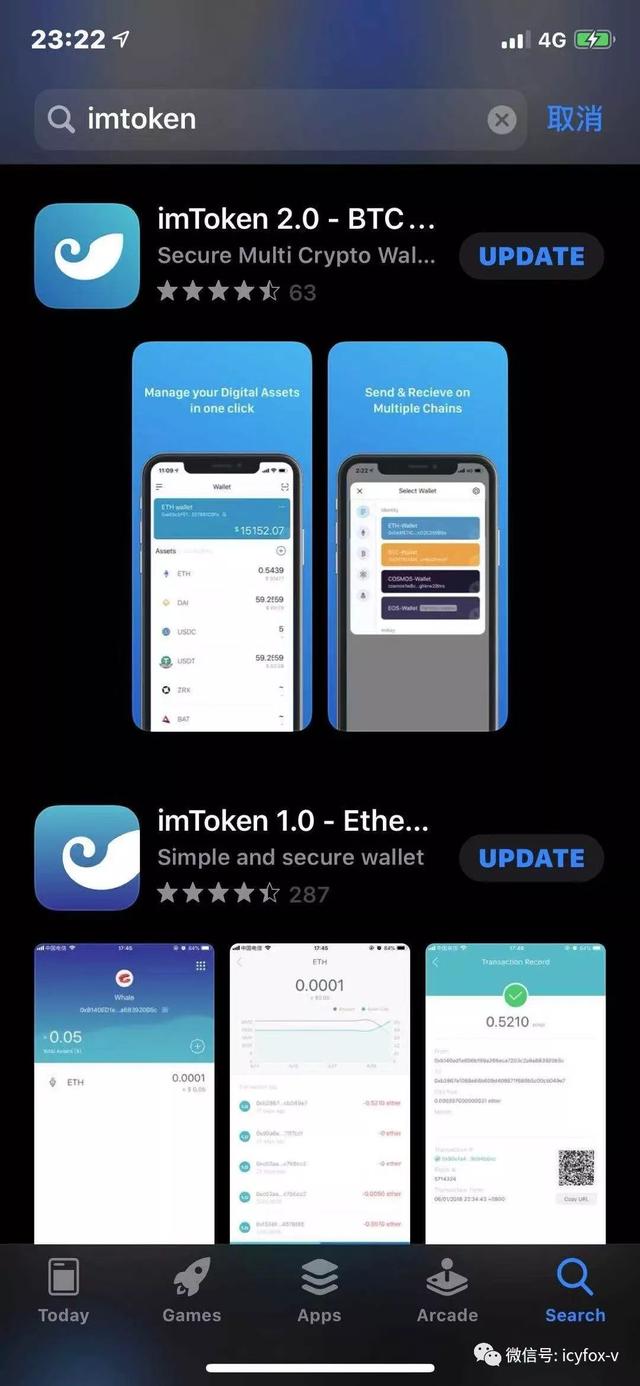 imtoken钱包下载官网苹果，苹果版imtoken钱包怎么下载