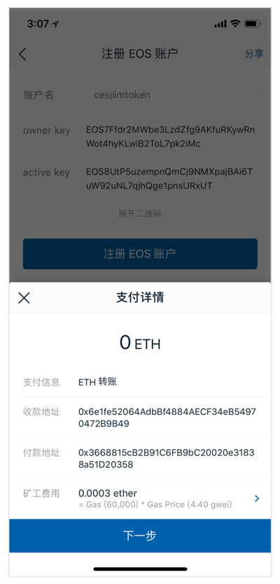 imtoken钱包要钱吗，im token钱包怎么样