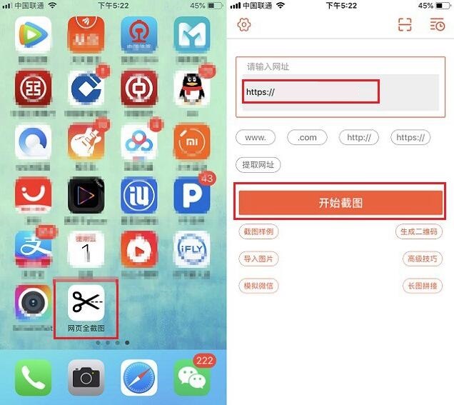 iphone无法下载网页应用程序，iphone无法下载网页应用程序怎么办