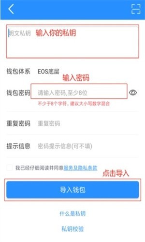 tokenpocket钱包苹果版下载，tokenpocket钱包下载165