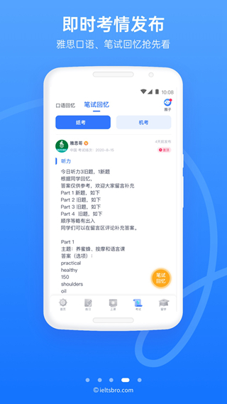 anyconnectapp怎么用，anyconnect ios怎么用