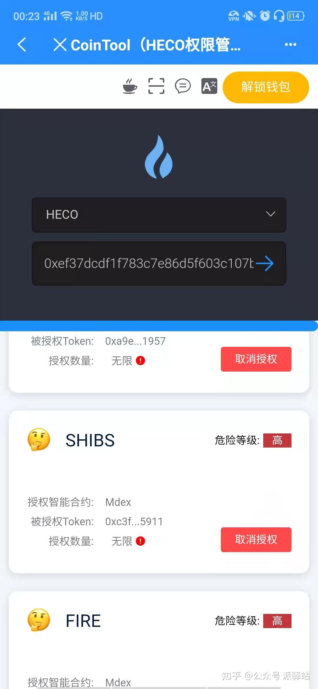 tp钱包ios，tp钱包ios版最新