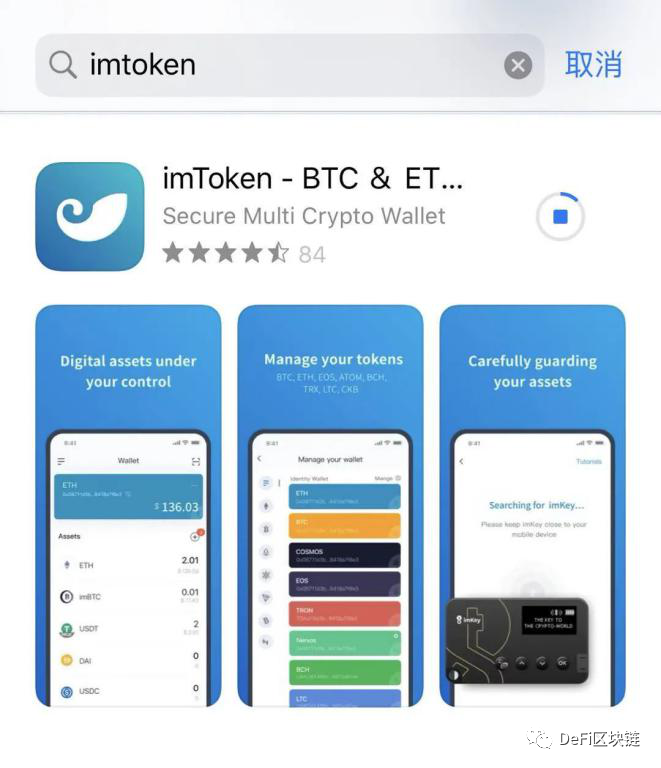 imtoken下载不了，imtoken下载不了了