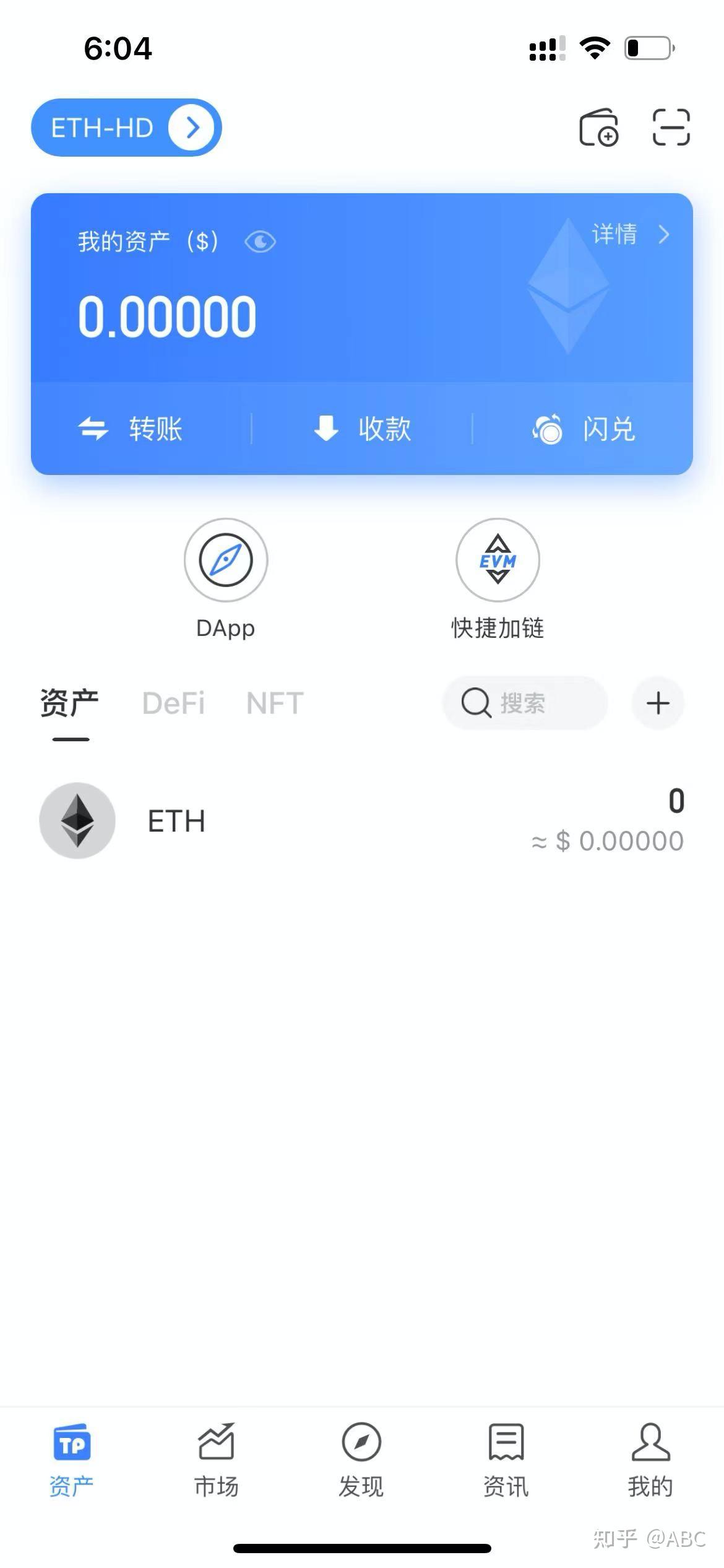 tokenpocket钱包官网版的简单介绍