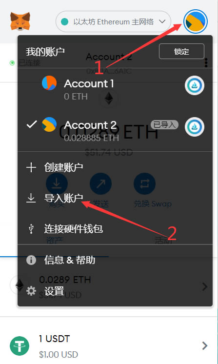 小狐狸钱包app使用方法图解大全，小狐狸钱包app使用方法图解大全图片