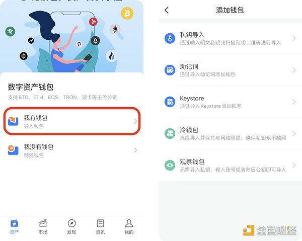 imtoken钱包官方网址，imtoken钱包官方网址以太坊钱包