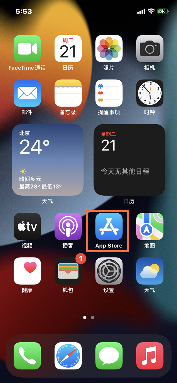 ios下载软件下不了，ios下载软件下不了怎么回事