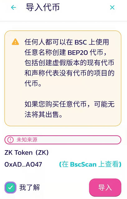 tp钱包memo在哪的简单介绍