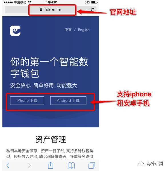 imtoken断网，imtoken会不会倒闭