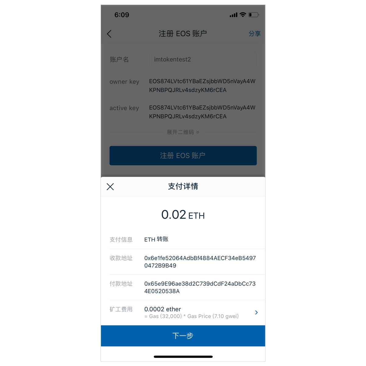 imtoken钱包下载2.0中心，imtoken钱包官网下载20版