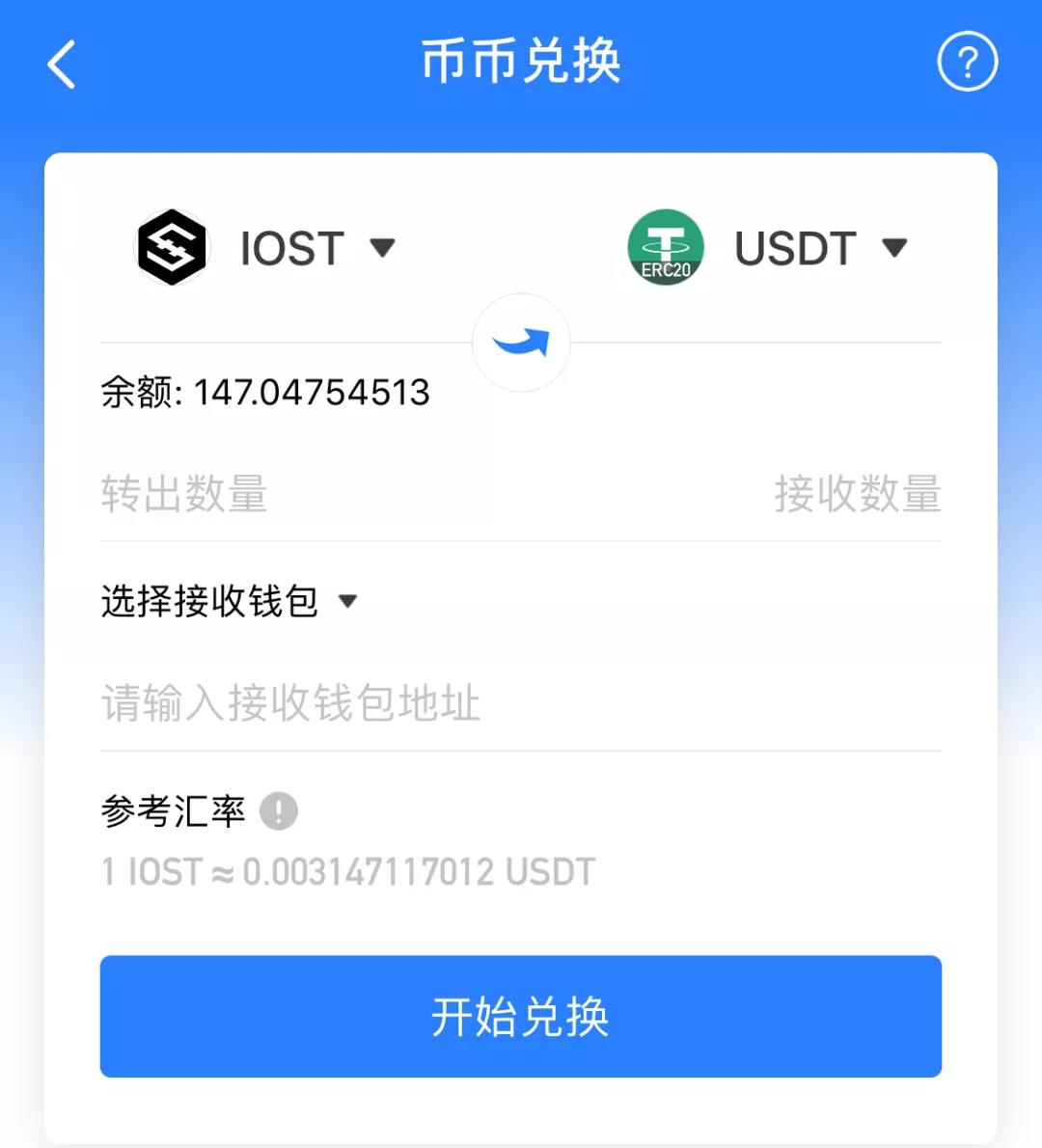 tokenpocket钱包怎么导入的简单介绍