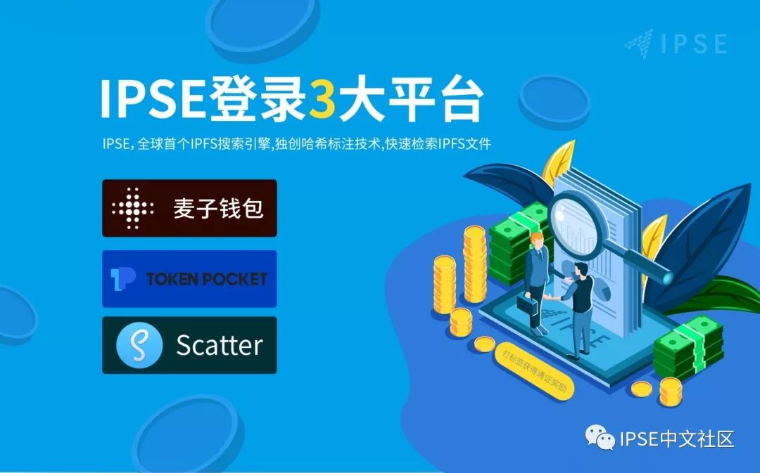 tokenpocket怎么登录，tokenpocket钱包怎么用