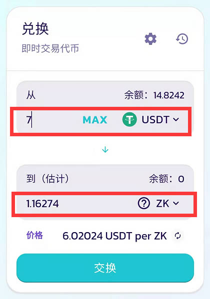 tp钱包用法，tp钱包新手教程