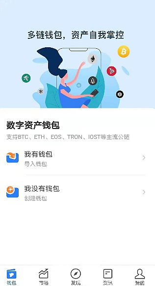 tokenpocket提现，tokenpocket钱包如何提现