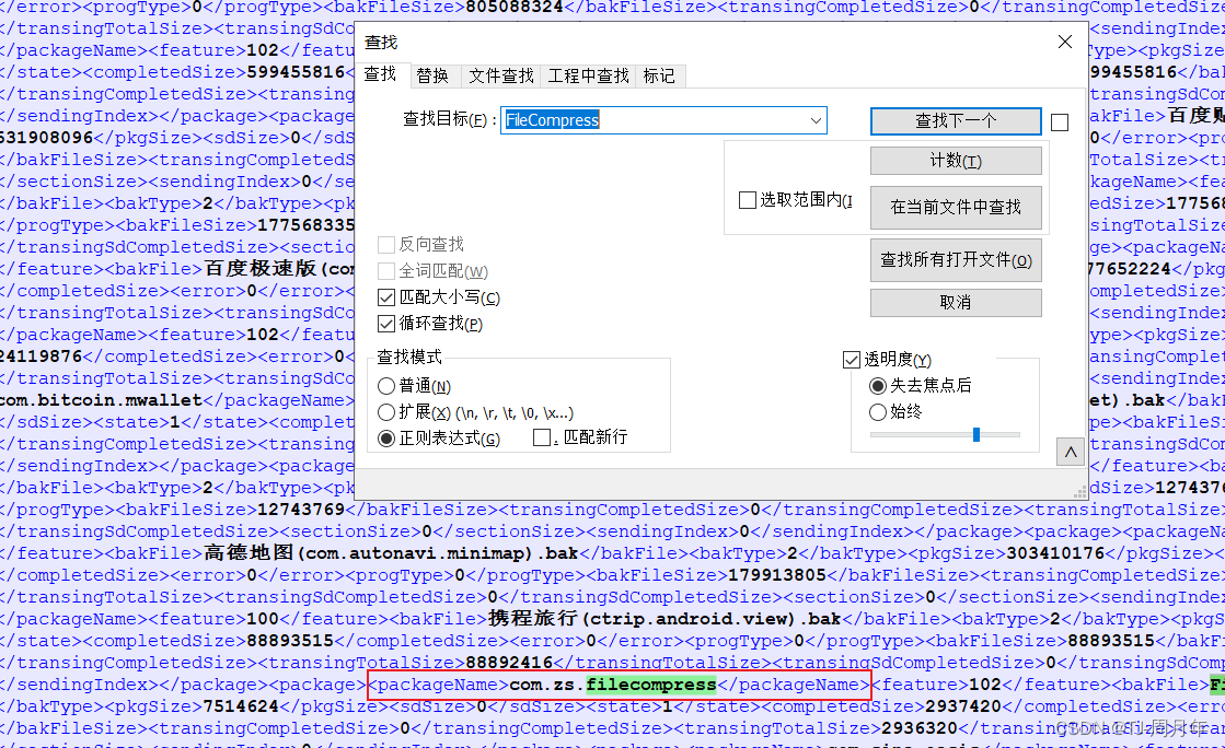 imtoken授权被拒绝，imtoken钱包授权uniswap会被盗币