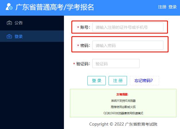 苹果手机下载不了准考证pdf，iphone手机怎么下载准考证