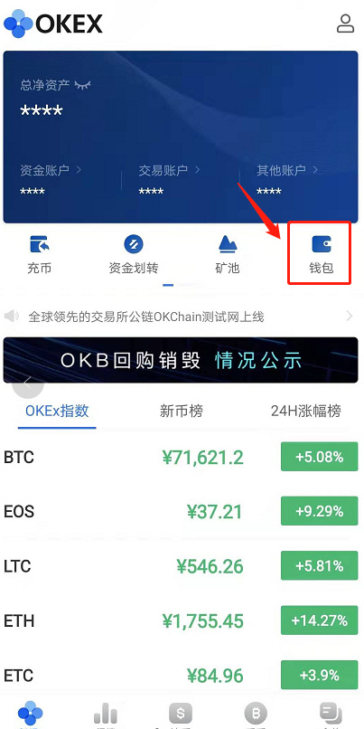 okex网页登录不了了，okex手机网页登录不了了