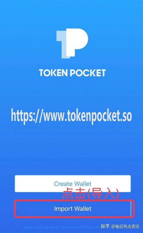 tokenpocket，tokenpocket下载苹果