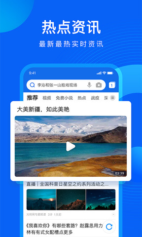 比特浏览器app下载官网，比特浏览器app下载官网安装