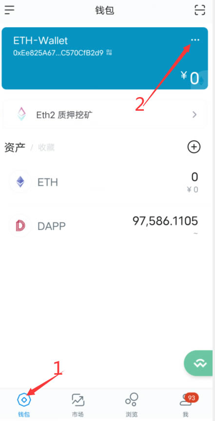 imtoken钱包api接口，imtoken钱包testflight