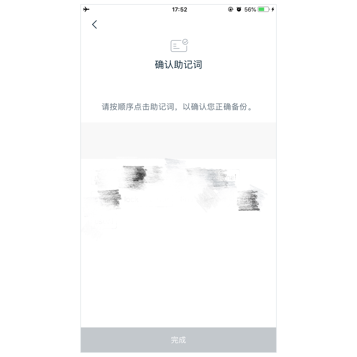 imtoken钱包被盗能追回吗，imtoken资产被盗能找回来吗