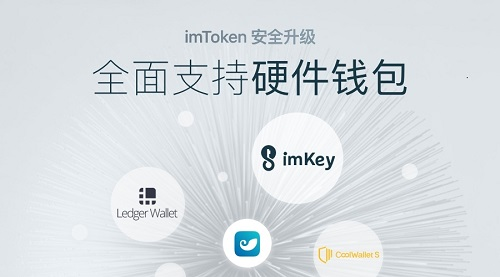 imtoken钱包好不好，imtoken钱包干嘛用的