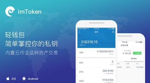 关于imtoken钱包助记词忘记怎么办的信息