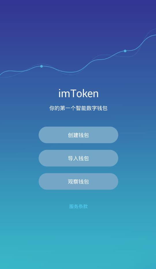 imtoken钱包重新下载后怎么登录，imtoken钱包不小心卸载了记得用户名和密码可以找回吗