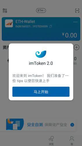 imtoken里面的usdt怎么换人民币的简单介绍