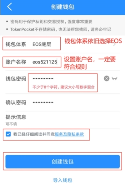 tP钱包官网版APP正版，tp钱包官网app正版下载