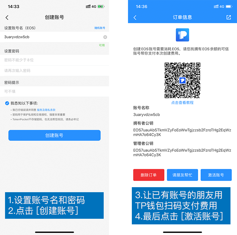 tokenpocket钱包官方下载的简单介绍