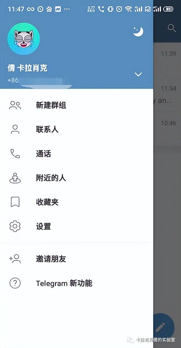telegeram设置中文，telegeram中文版官网入口