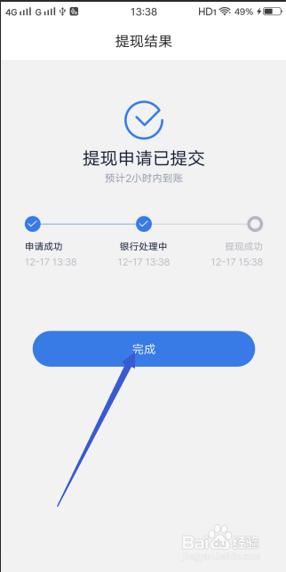 bitkeep钱包怎么提现到银行卡的简单介绍