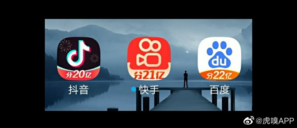 下载个快手抖音，下载个快手抖音极速版