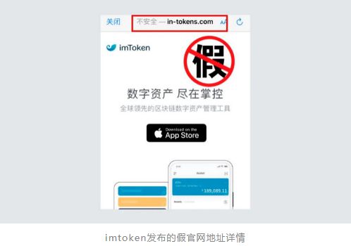 imtoken官网下载地址，imtoken官网下载28