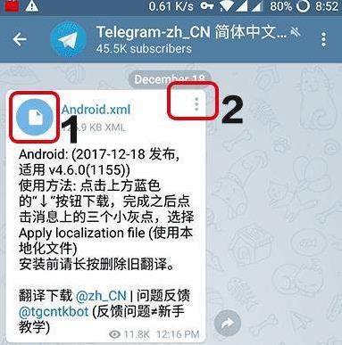 telegram怎么设置汉语2022，telegram怎么设置汉语iphone