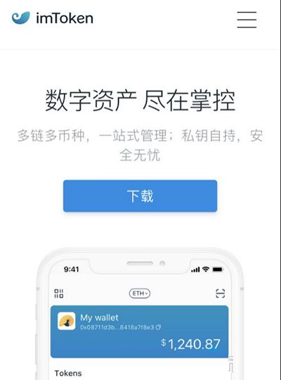 包含iphoneimtoken的词条