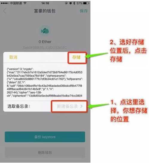 下载imtoken钱包地址，下载imtoken钱包app中国版