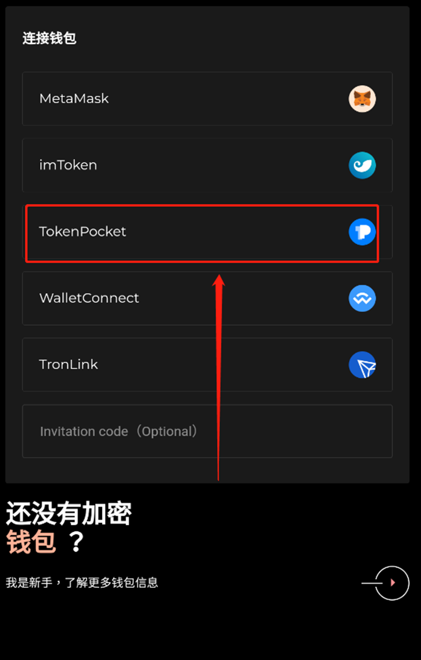 tokenpocket下载安卓，tokenpocket钱包官网下载