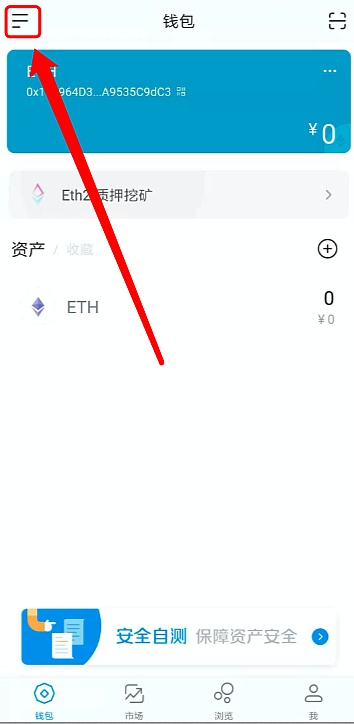 imtoken钱包里的eth怎么提现到银行卡的简单介绍