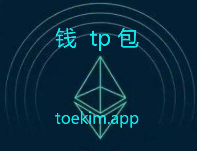 imtoken官网下载to，imtoken官网下载30