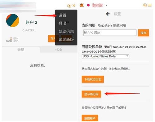 小狐狸钱包登录主页不显示怎么办呀，小狐狸钱包登录主页不显示怎么办呀苹果