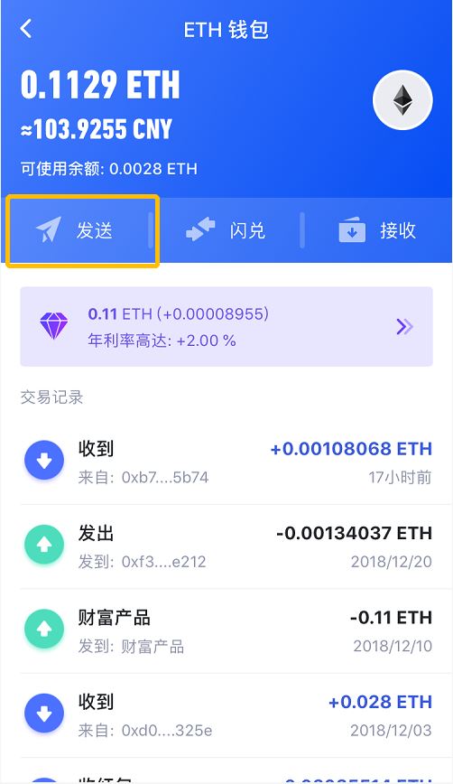 TP钱包安卓版下载app，TP钱包安卓版下载175