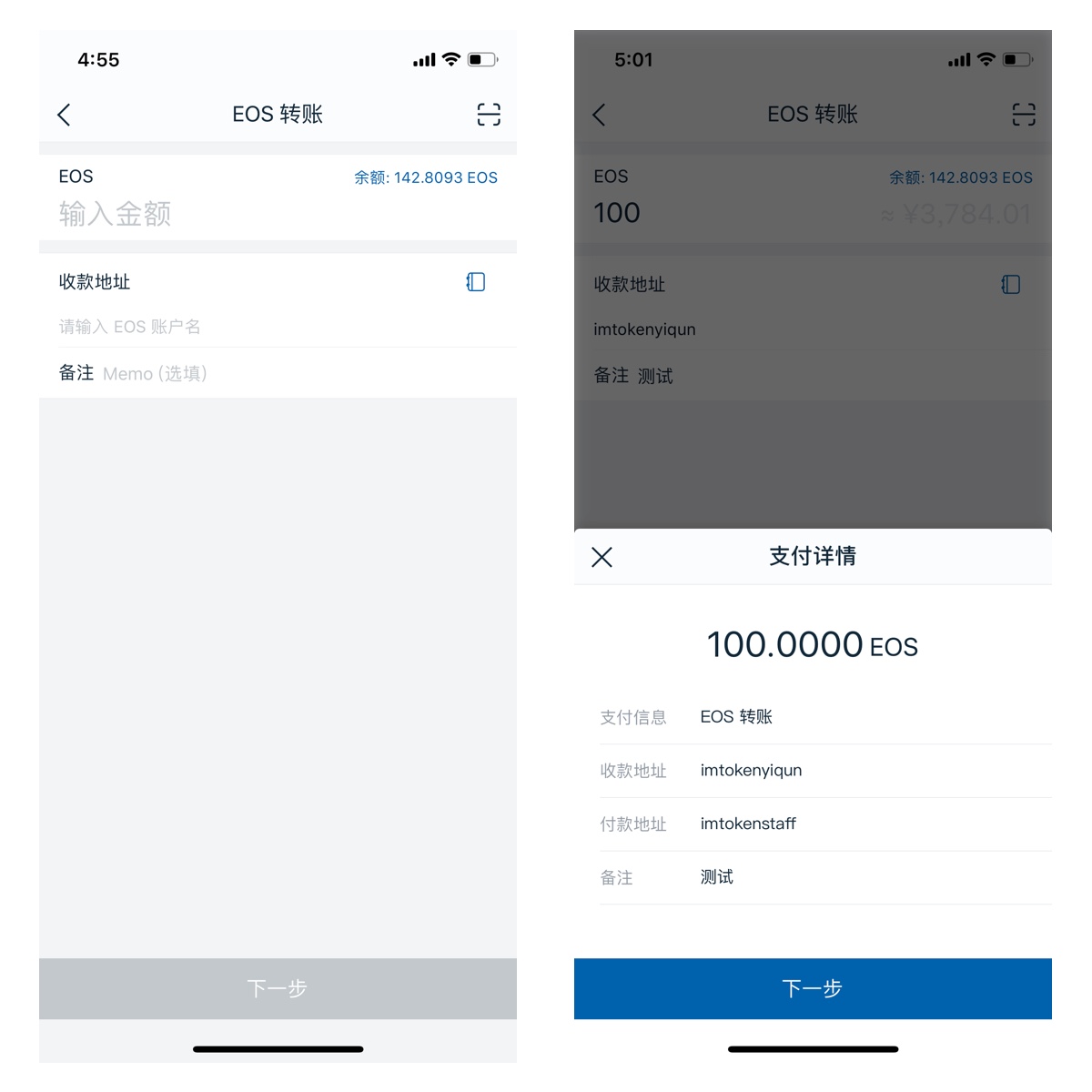 imtoken钱包交易所怎么买trx的简单介绍