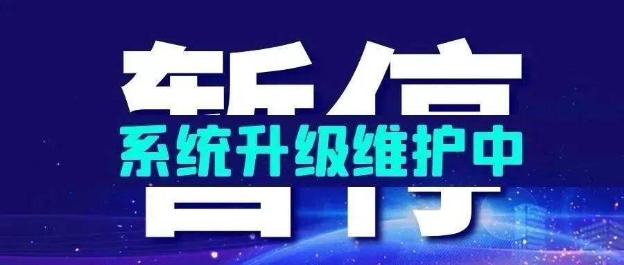 电话号码违规使用被暂停服务，电话号码违规使用被暂停服务什么意思